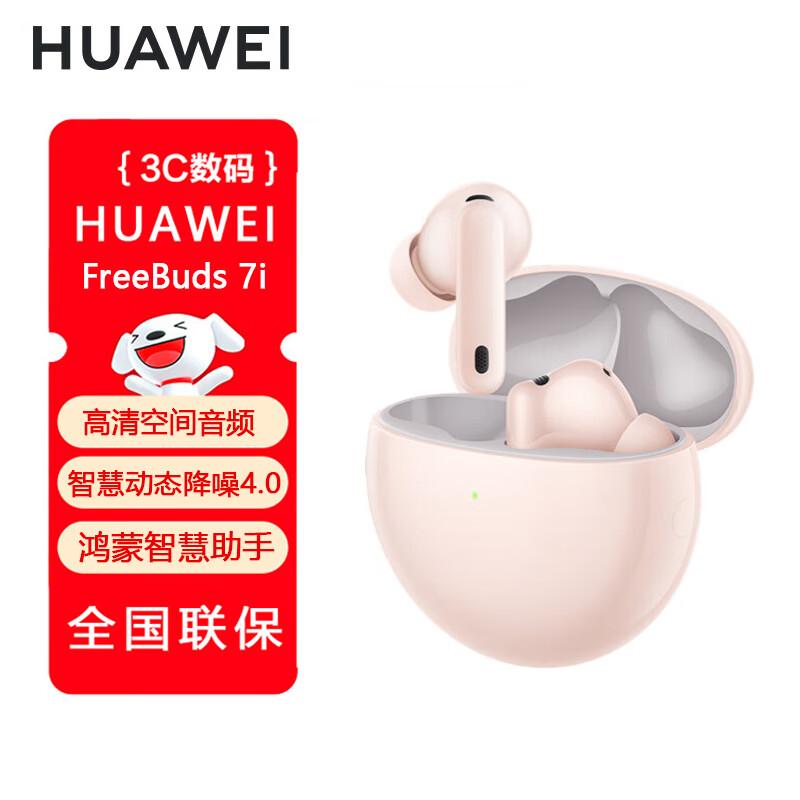 HUAWEI FreeBuds 7i True Wireless Bluetooth Earbuds