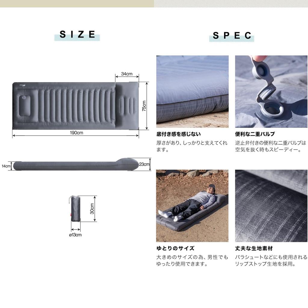FIELDOOR Compact Air Mat with Pillow 195cm X 75cm X 14cm Equipped with Compact Ripstop Double Outdoor [Gray] Pump, Storage, Fabric, Valve, Camping,