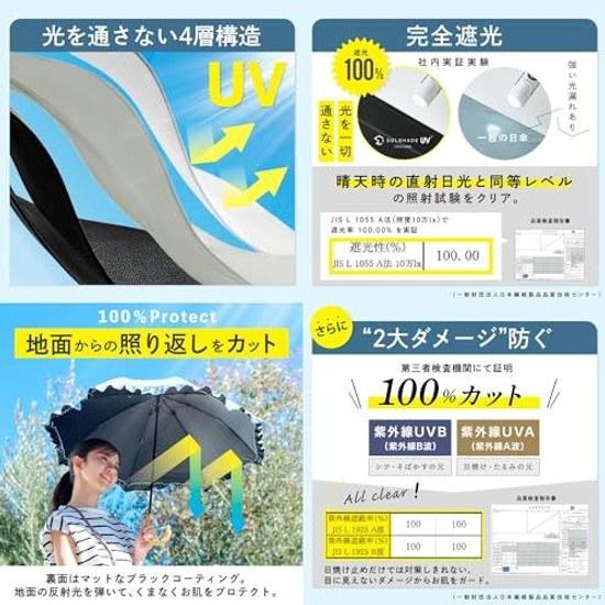 Sunshade rain sun compatible folding umbrella complete light blocking UV cut 100 shading ladies frill Japanese-style bamboo 8 ribs wind-resistant heat