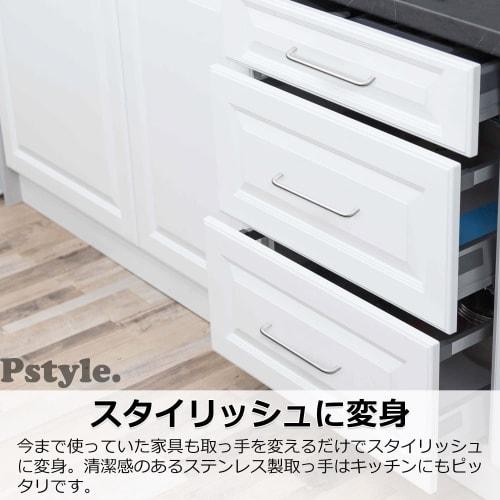 Pstyle. Stainless Steel Drawer Handles, Kitchen Cabinet Hardware, Screw Set PST-114 (64mm, 5 Screws)