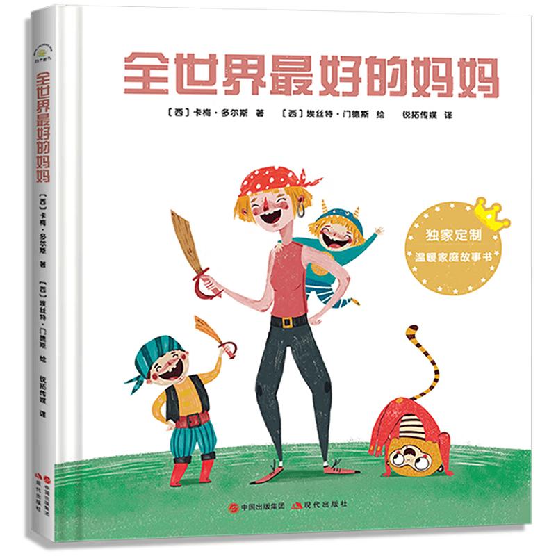 Children s Illustrated Educational & Story Books