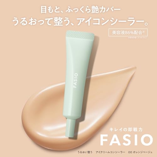 FASIO Moisturizing Eye Cream Concealer 00 Orange Beige 12g Area Addressing Dryness Dark Circles Blemishes. Contains Beauty Serum Radiance Color