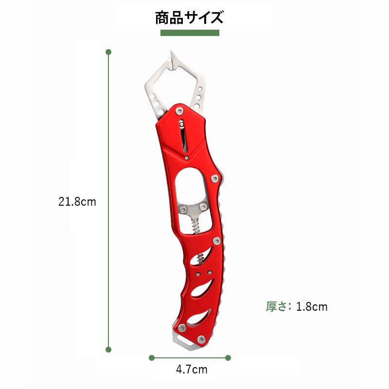 Rust-Resistant Stainless Steel Fish Grip, Lightweight Aluminum Alloy, Fluorescent, Fall Prevention Rope, Carabiner, Fish Grab, Fish Catcher,