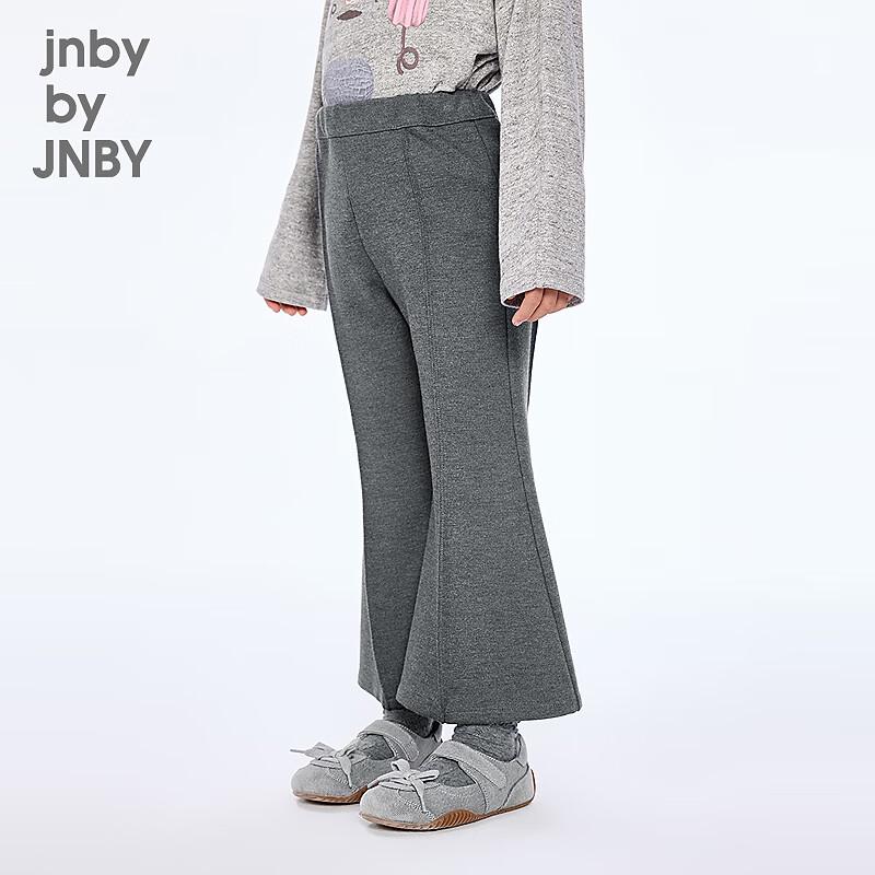 JNBY by JNBY Girls' Flare Leg Casual Pants