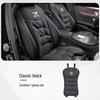 Jetta Car Seat Cushion for VS5/VA3/VA7/VS7: High-Grade Breathable Ventilation for All-Seasons