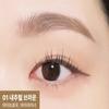 Kiss Me Heavy Rotation Gel Eyebrow Liner 0.1g