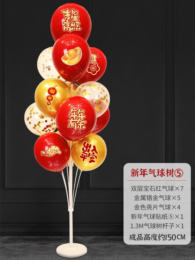 New Year'S Balloon Zhuo Piao Bracket Road Guide Decoration Shopping Mall Spring Festival Chinese New Year Activities Arrangement New Year'S Day Piao