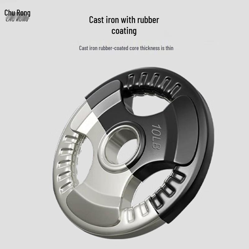 Shuangan Three-Hole Rubberized Olympic Barbell Weight Plate