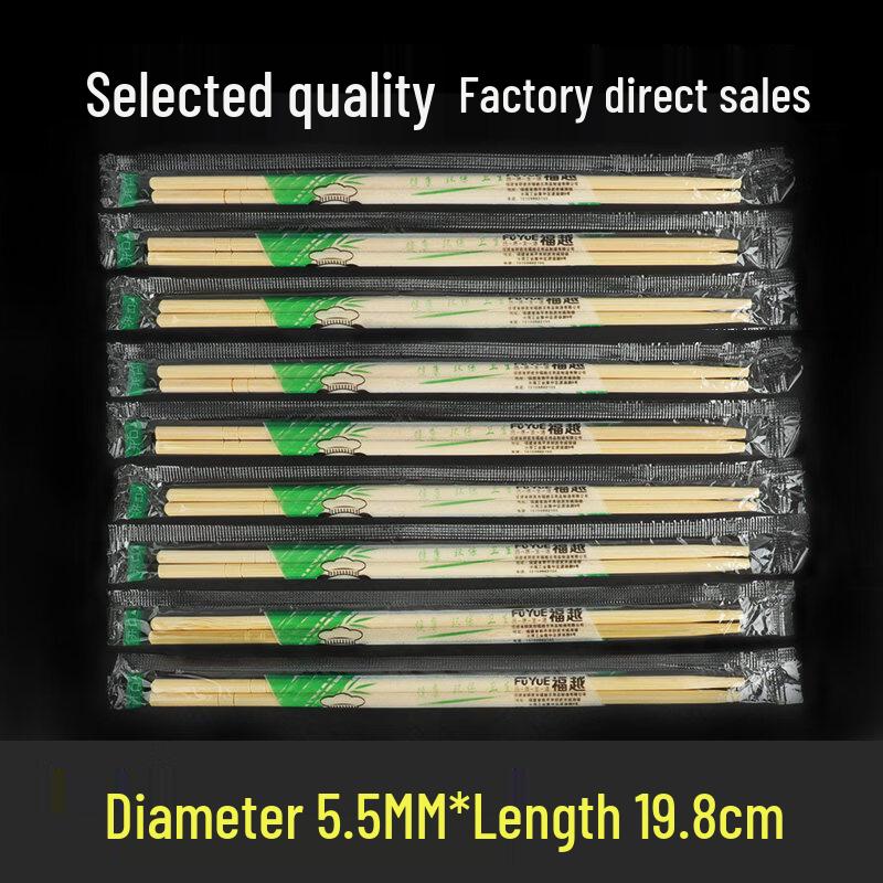 

ZISIZ Bala Bear Disposable Bamboo Chopsticks