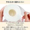 Toilet Paper Floral (Soap Scent) Double 18 Rolls