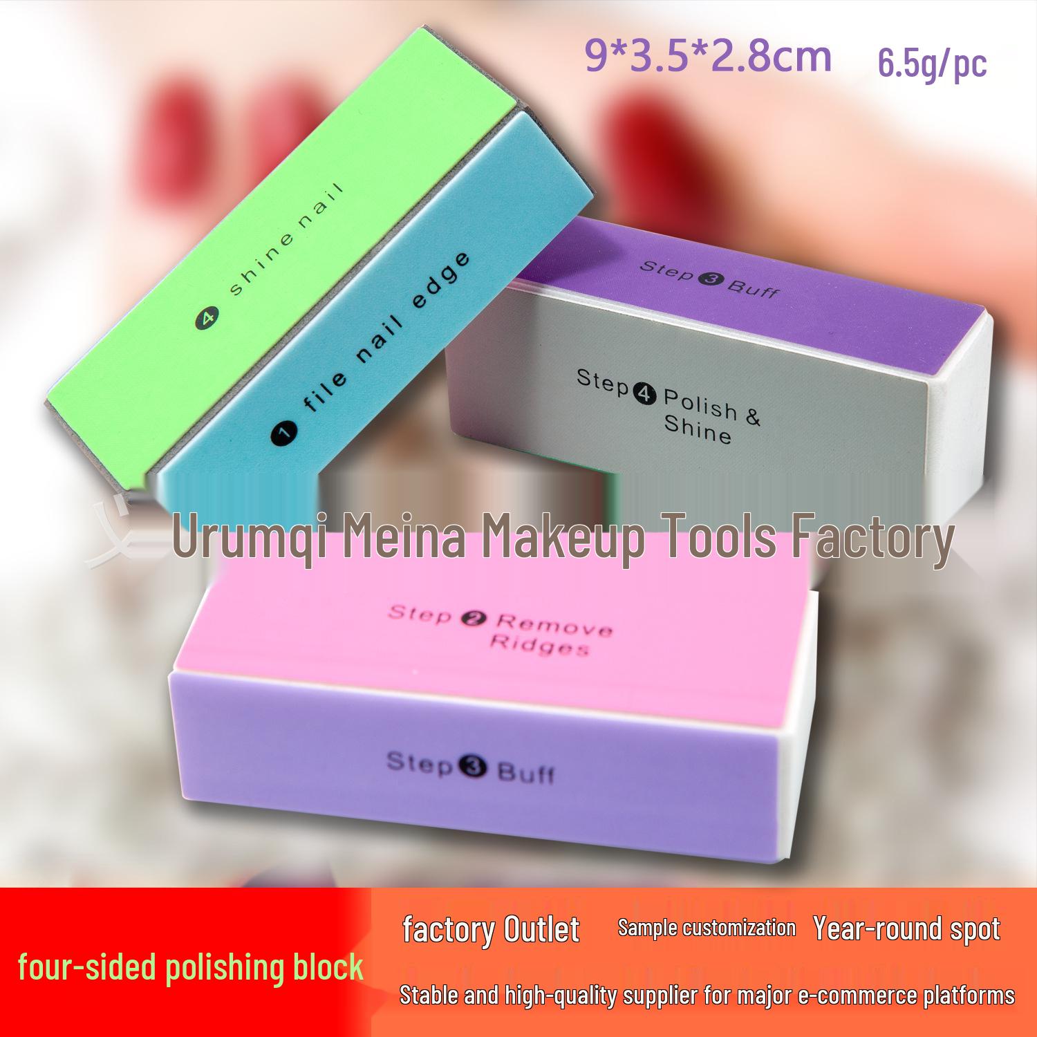 

Четырехсторонний полировальный блок для ногтей губка No