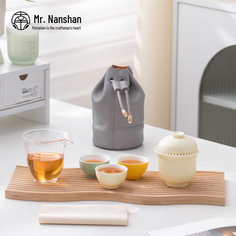 Mr. Nanshan Portable Ceramic Travel Tea Set