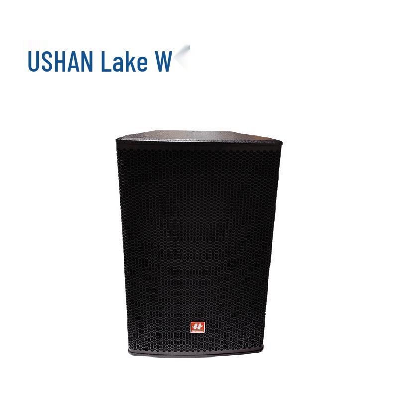 

Hushan AGM15 Conference Solution (CN version)