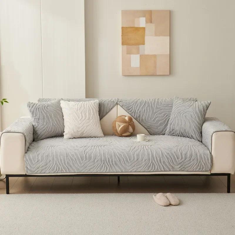 Thicken Plush Soft Sofa Cover Striped Chaise Longue Dust-proof Sofa Cushion Solid Color Non-slip Couch Slipcover for Living Room