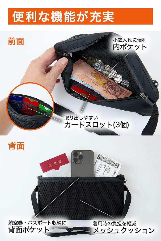 Calches Security Pouch Waterproof Waist Passport Black [Best Buy] Pouch, Case, Anti-Skimming, Anti-Theft,