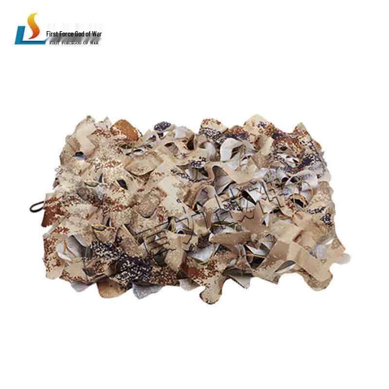 Shouli Ares Desert Anti-Aerial Camouflage Net