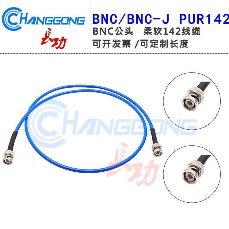 Low-Loss RG142-PUR Double Shielded BNC Male-to-Male RF Test Cable