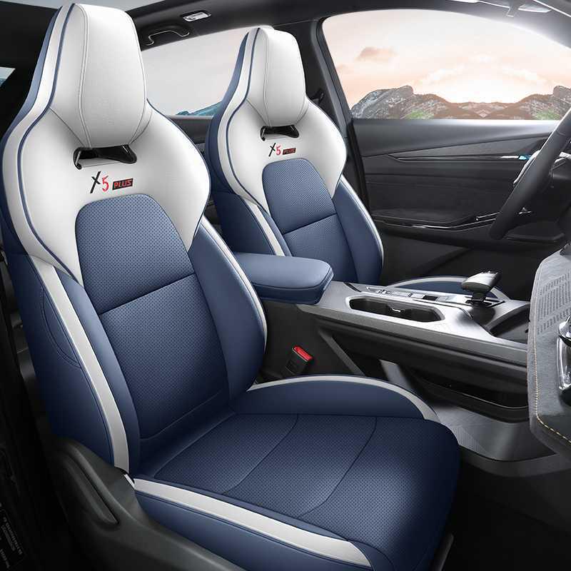 Changan Oshan X5 PLUS Perforated Leather Full-Coverage All-Season Car Seat Cushion. Rear Half Coverage