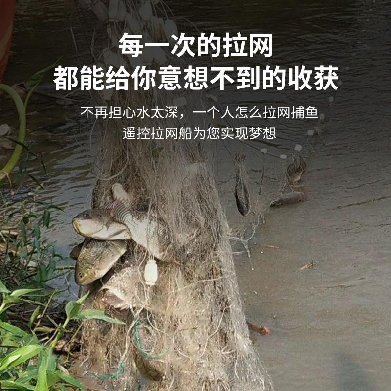 Hj809 Ferngesteuerte Angelmaschine, Fischerboot, Fernfischen, Automatische Ein-Schlüssel-Entkopplung, Nachtnavigationslicht, Geschenk