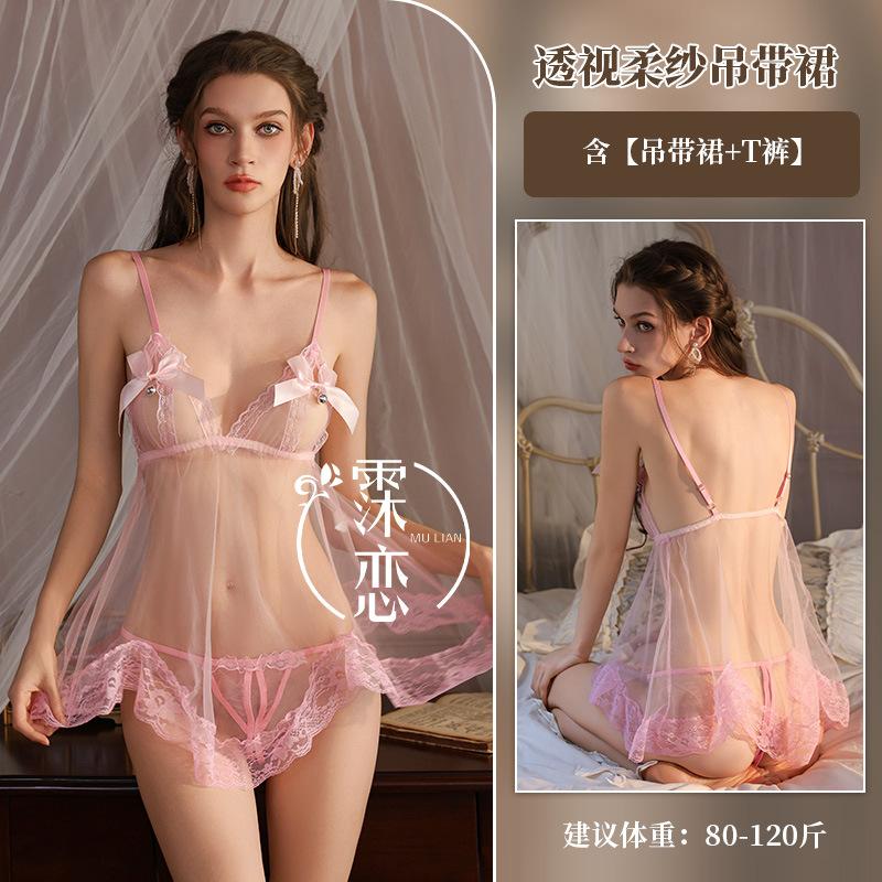 Sexy underwear lace sexy mesh summer perspective butterfly hollow suspender pure desire girl private house