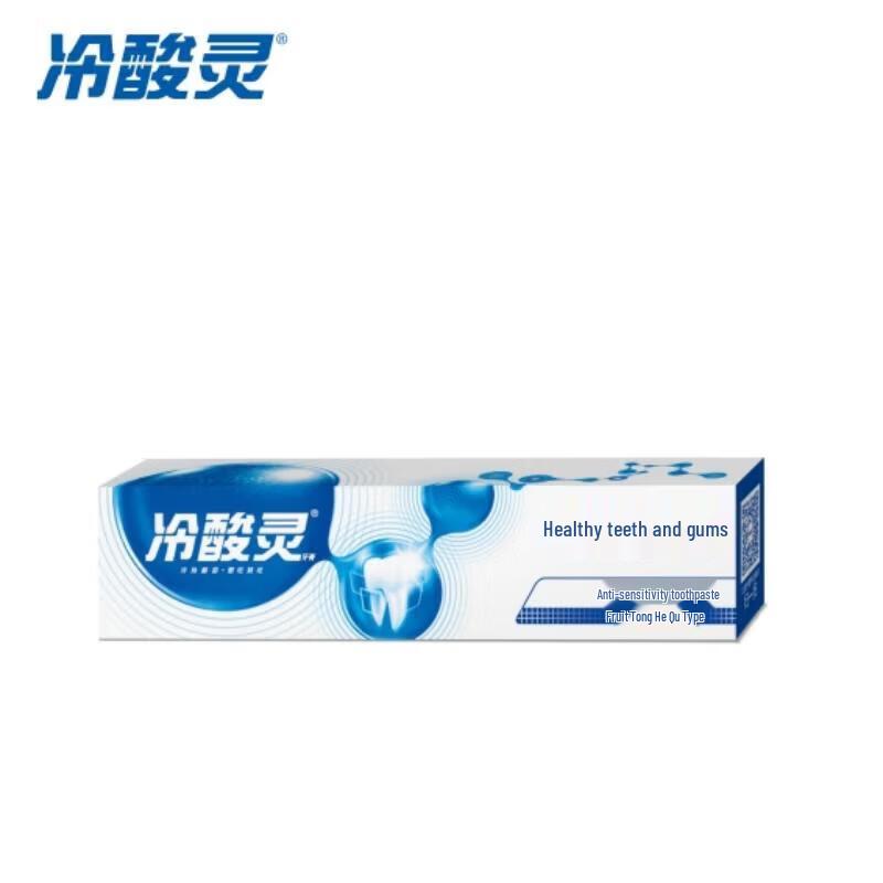 Leng Suan Ling Double Action Anti-Sensitivity & Gum Protect Toothpaste