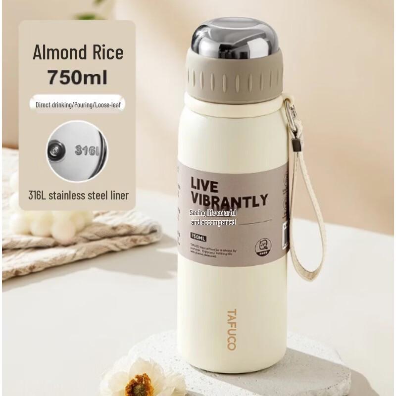 

TAFUCO T1555 316L Portable Insulated Bottle