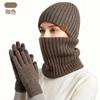 14 Brown Hat, Scarf and Gloves Set, 3 Piece Winter Accessories for Cold