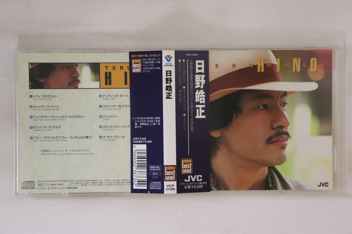 

CD TERUMASA HINO - Terumasa HINO VICP41096 VICTER 1999 Japan Obi Jazz Used