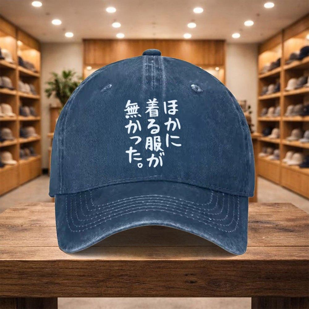 pc Casual Baseball Cap Adjustable Unisex Ideal for Travel and Streetwear