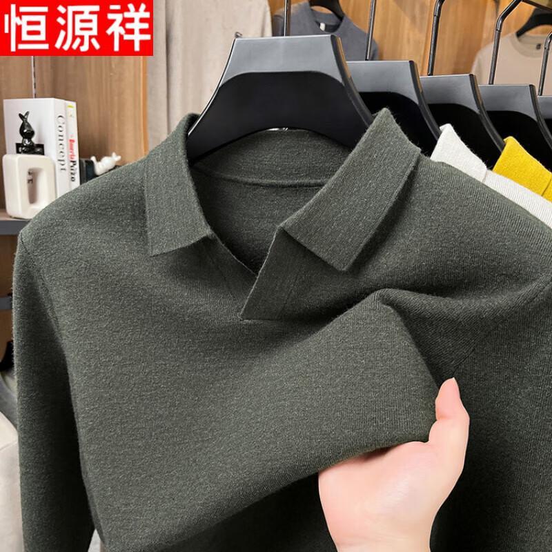 Hengyuanxiang Men's Wool Blend Knitted V-Neck Polo Sweater
