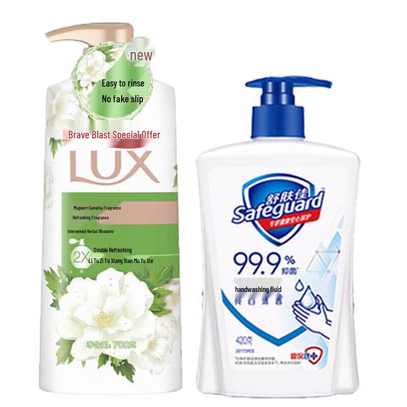 

Lux Refreshing Shower Gel & Safeguard Hand Wash Bundle