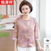 Hengyuanxiang Women's New Chinese Style Floral Cardigan Top