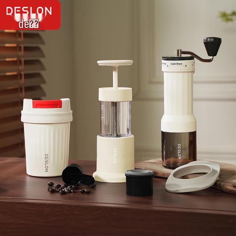 DESLON Italian Hand-Press Coffee Set