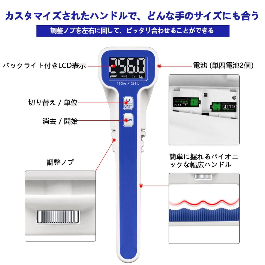 Digital Hand Grip Strength Adjustable Grip Grip Strength Record Update Grip Strength Rehabilitation Unisex High-Precision Meter, Authentic, Width,