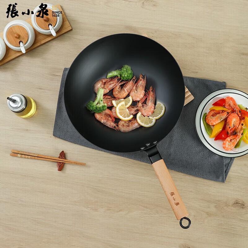 Zhang Xiaoquan 32cm Fine Iron Wok