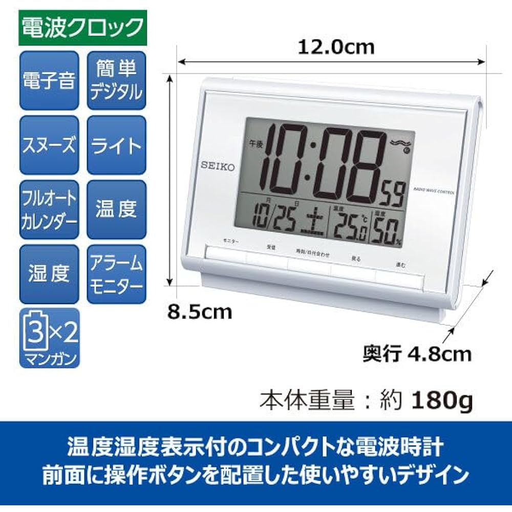 Seiko Clock Alarm Clock Table Clock Radio-Controlled Digital Calendar Temperature Humidity White ...