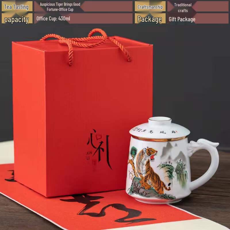 Lucky Tiger Ceramic Tea Infuser Mug
