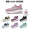 Fashion Spring  Autumn Women's Shoes Korean Version of Platform Casual Shoes Wholesale Heightening Breathable Flying Woven Shoes