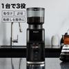 BelleLife Coffee Kitchen Electronic Coffee Powder Espresso Measuring Japanese Instruction Manual Automatic Shutdown Scale, Scale, Cup, Scale, Type-C
