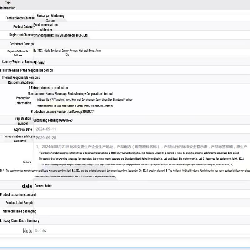 Runbaiyan Aufhellendes Hyaluronsäure-Serum in Einzeldosis