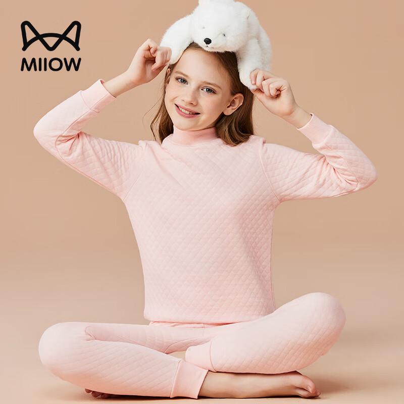 Miiow Girls' Thickened Three-Layer Thermal Underwear Set