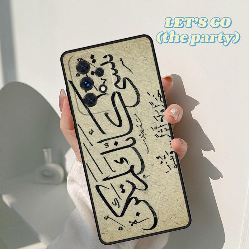Arabic Quran Islamic Quotes Muslim Case For Samsung Galaxy A42 A31 A40 A51 A71 A32 A80 A91 A52 A72 A20e A50 A70 A11 A12 Cover