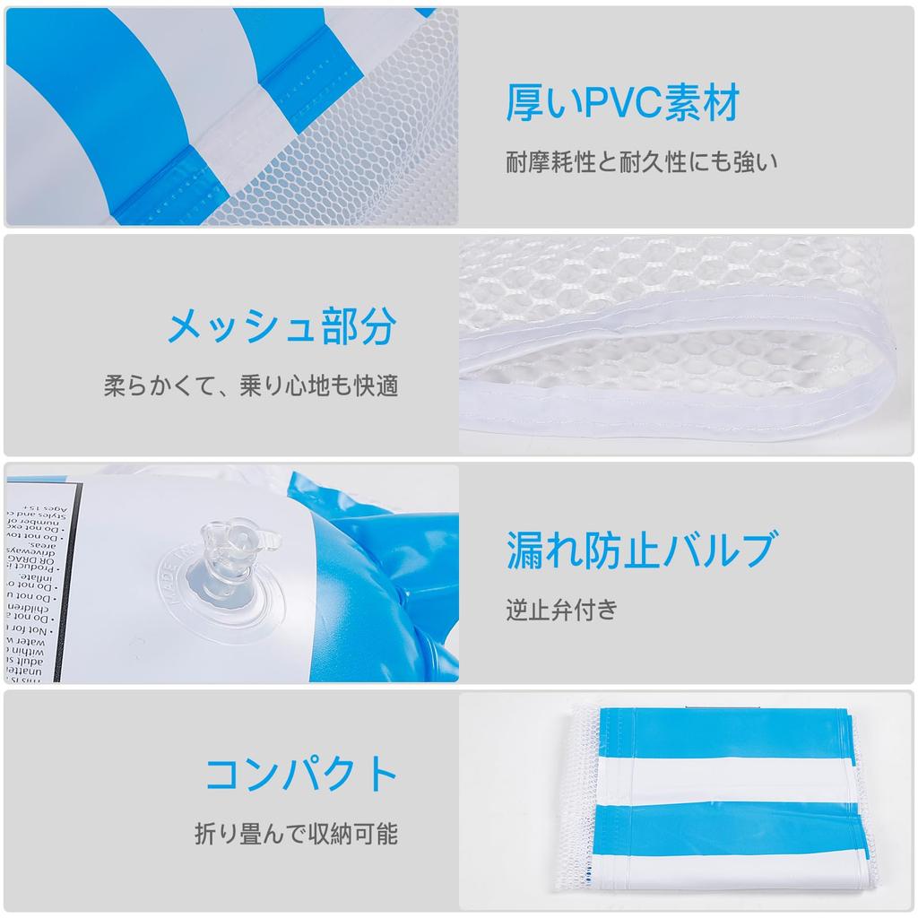 Inflatable Water HammockFloat for Adults, 130cm x 70cm, with Backrest, Comfortable, Non-Sinking, Mesh Bottom, Strong Buoyancy, Foldable, for Water