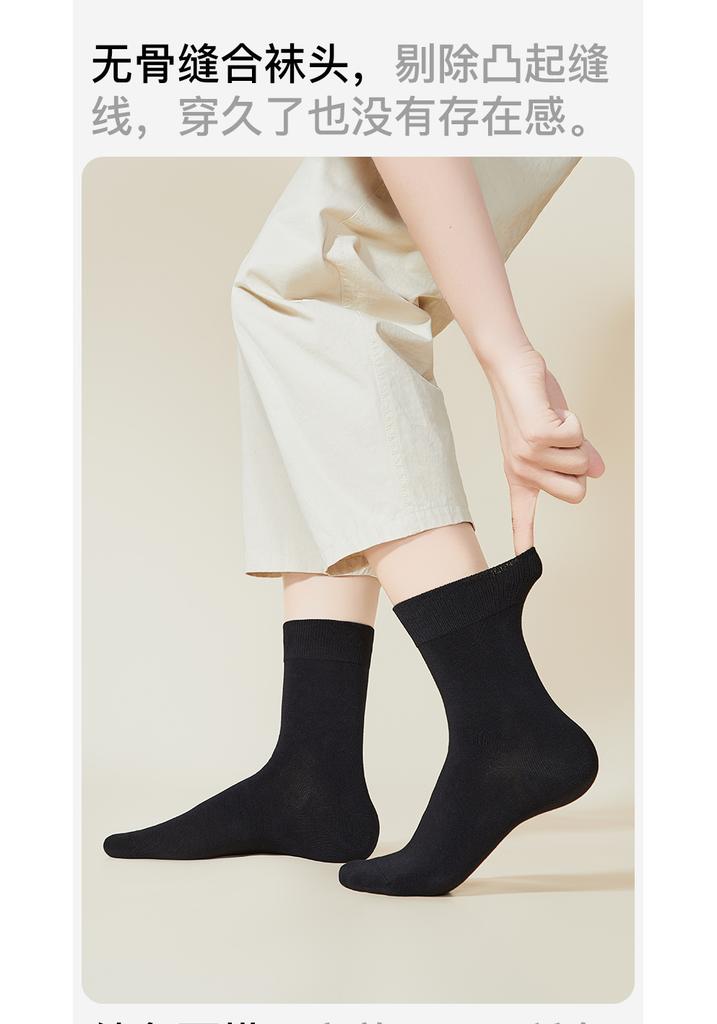 Fenteng [Yungan Xinjiang Cotton] 4-Pair Men's Long Socks