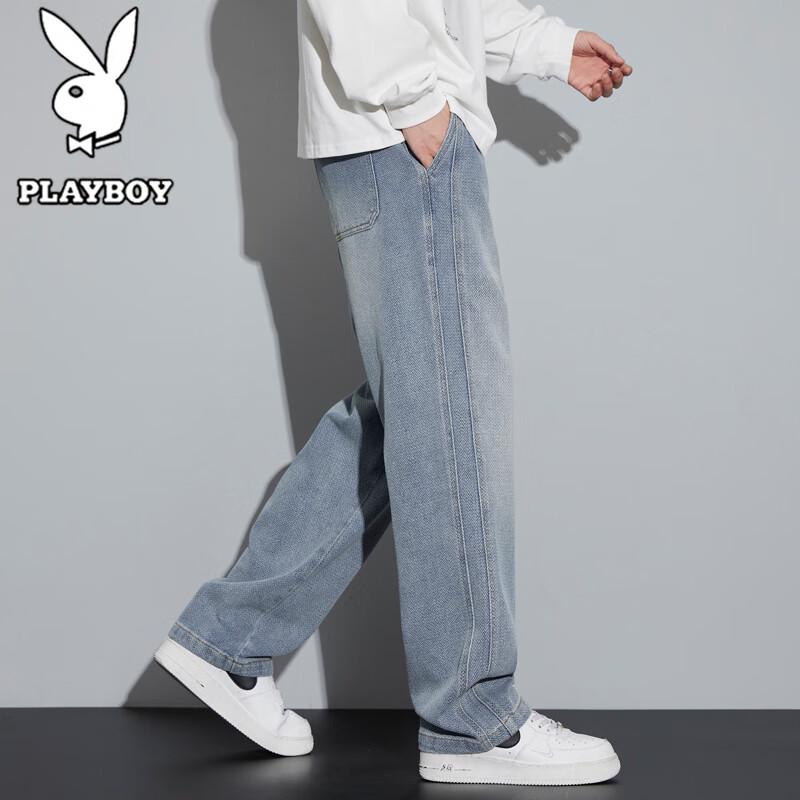 Playboy Men's Loose Straight-Leg Drawstring Jeans