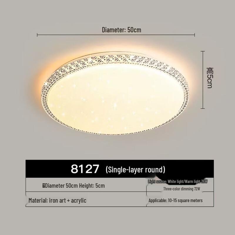 Pailide Modern LED Ceiling Lamp