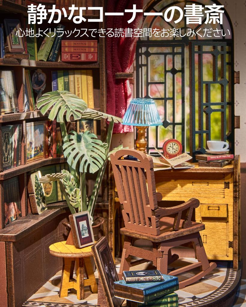 ROBOTIME DIY Book Nook Kit Dollhouse Kit Miniature House Kit 3D Wood Puzzle Wooden Handmade Craft Bookstand Assembly Bookshelf Decoration Easy Assembl