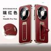 Applicable to Huawei mate80promax mobile phone case, wristband bracket Mate70pro all-inclusive anti-drop 60pro leather case