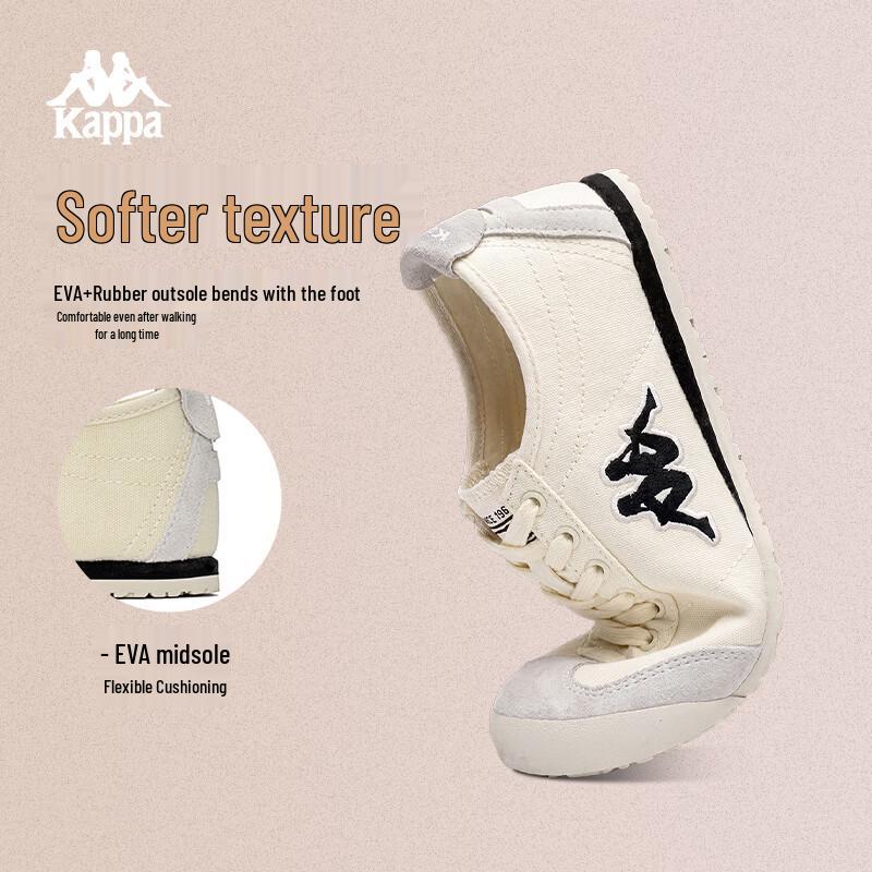 Kappa Unisex German Trainer Shoes