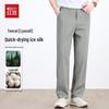 Hongdou Men's Tencel Lyocell Business Casual Straight Trousers